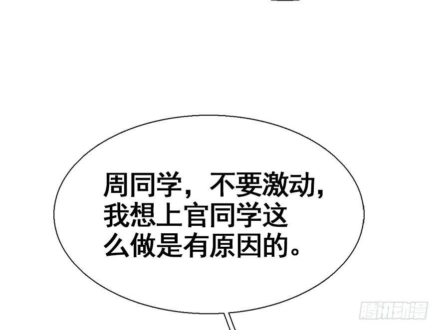 27.到达京都78