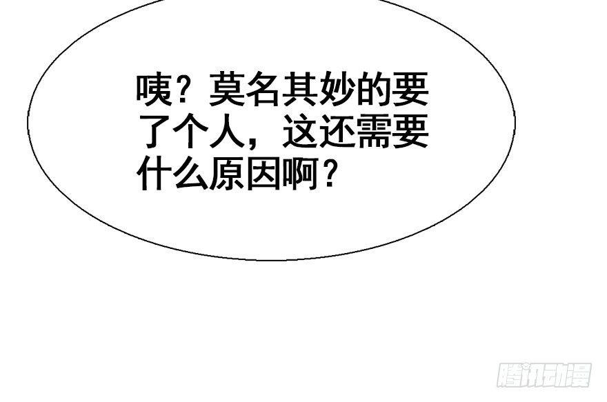 27.到达京都80