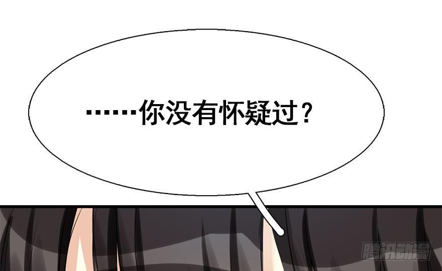 27.到达京都81