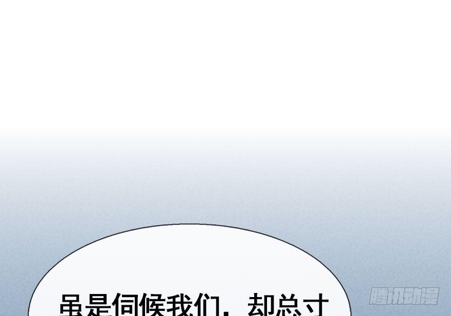 27.到达京都85