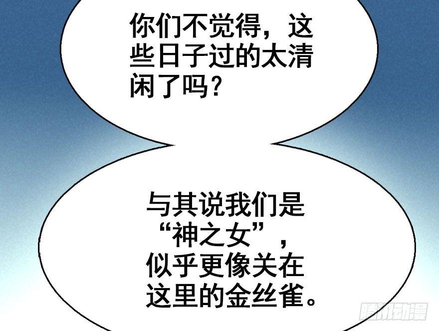 27.到达京都88