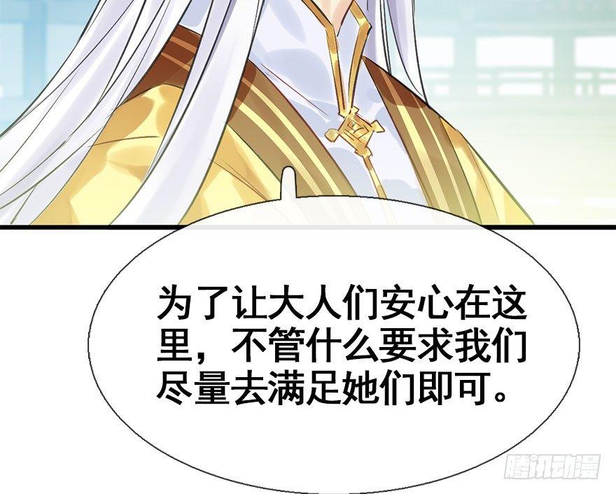 27.到达京都9