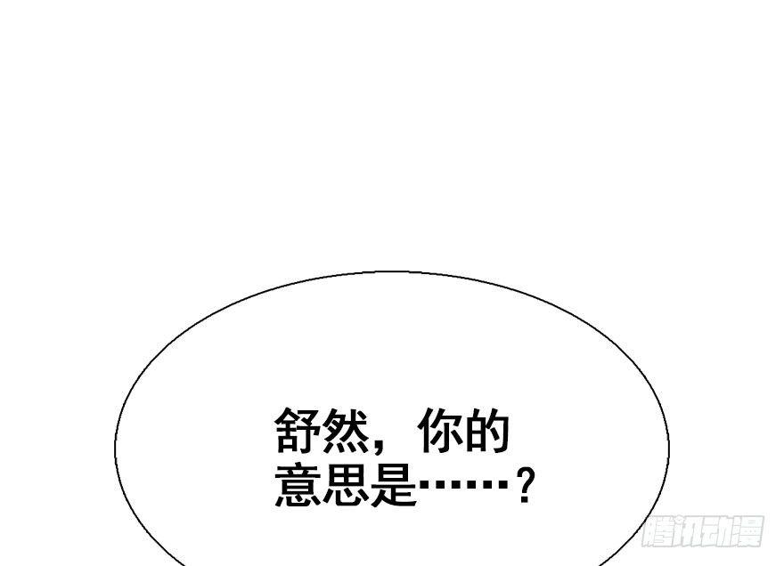27.到达京都91