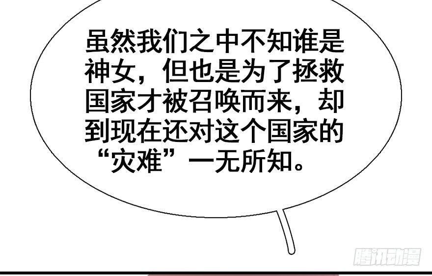 27.到达京都94
