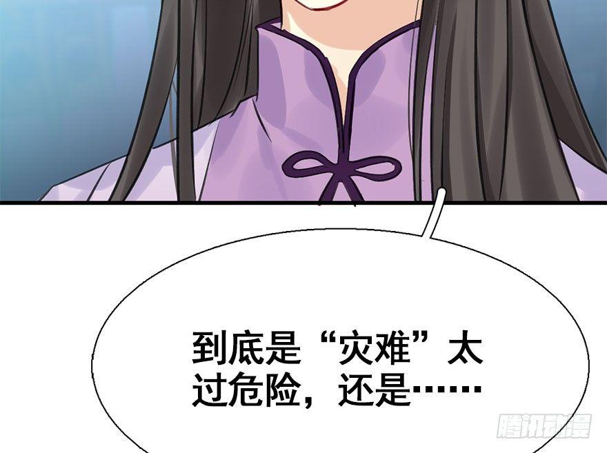 27.到达京都96