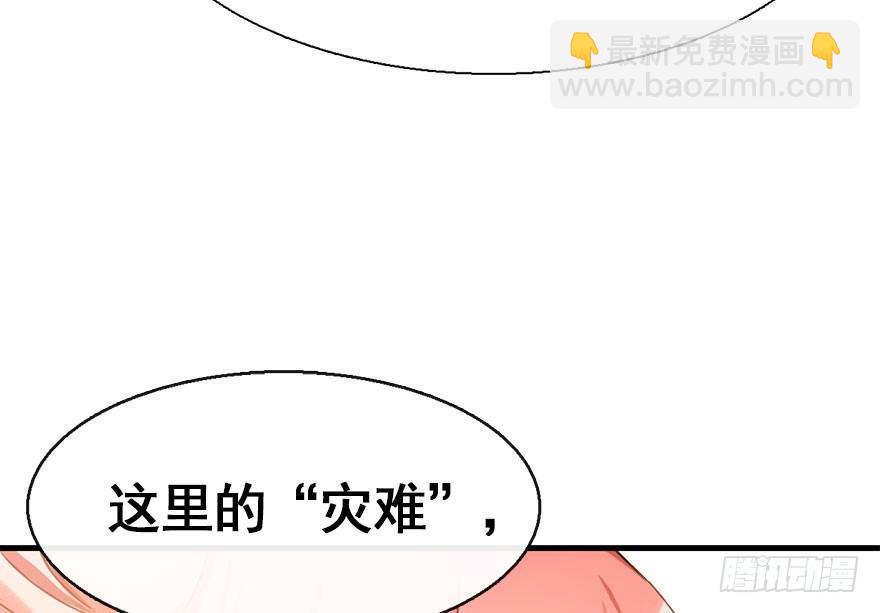 27.到达京都97