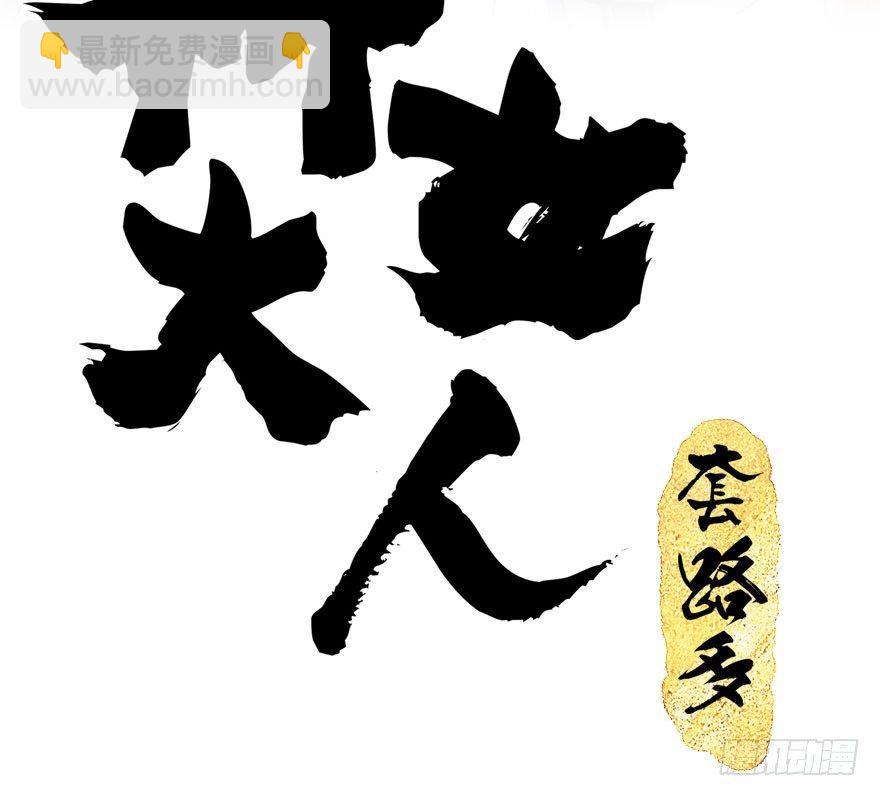 28.他的温柔1
