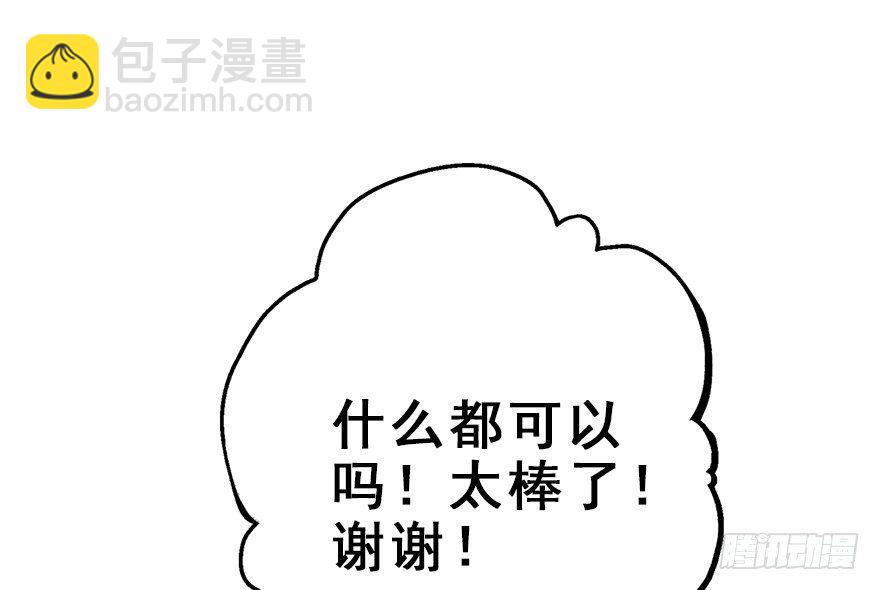 28.他的温柔10