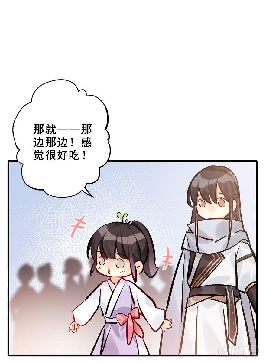 28.他的温柔12