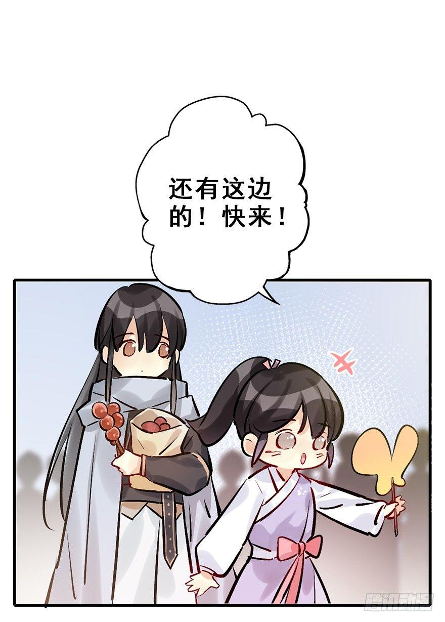 28.他的温柔13