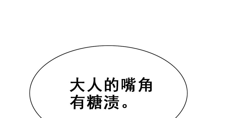 28.他的温柔16