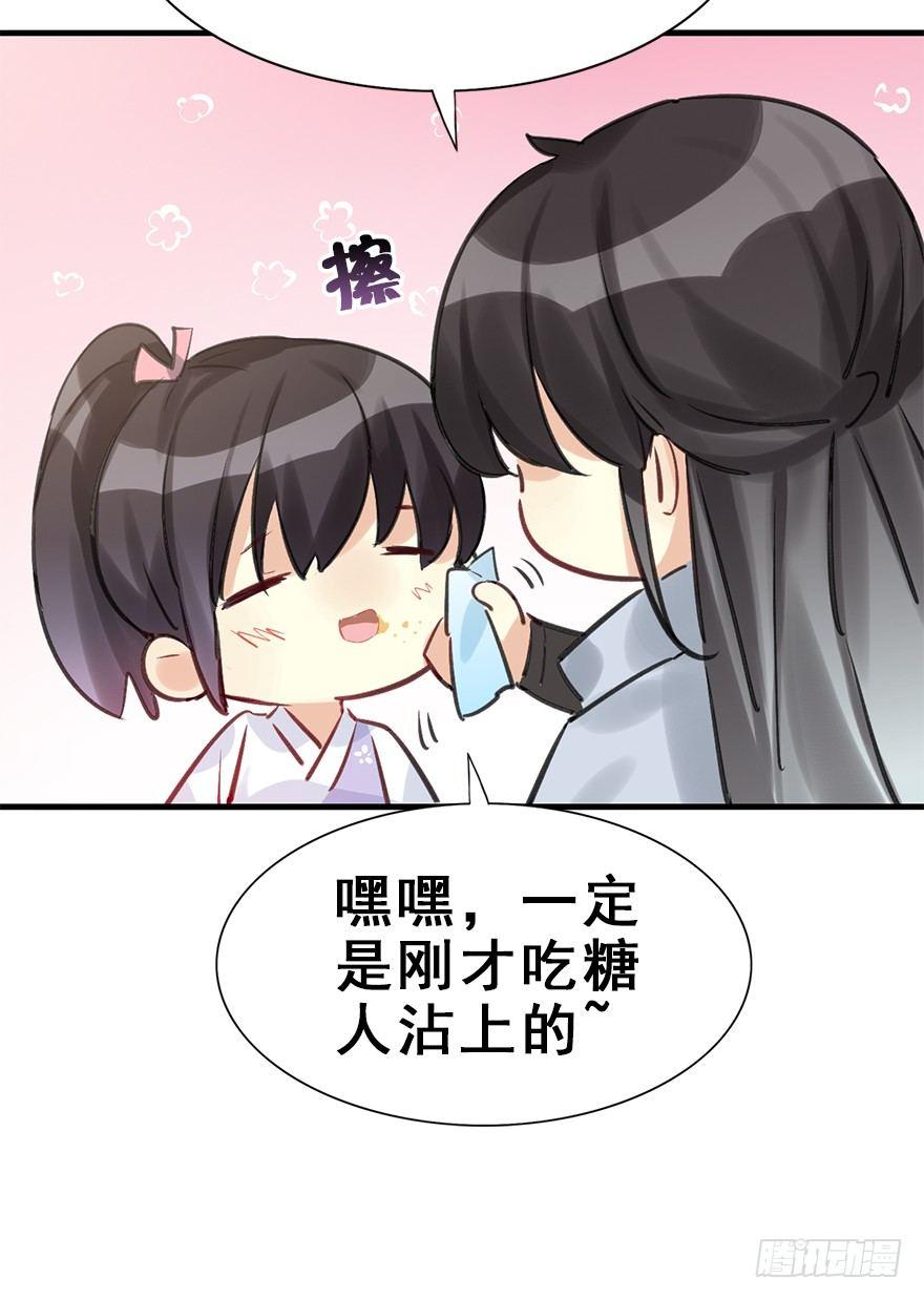 28.他的温柔17