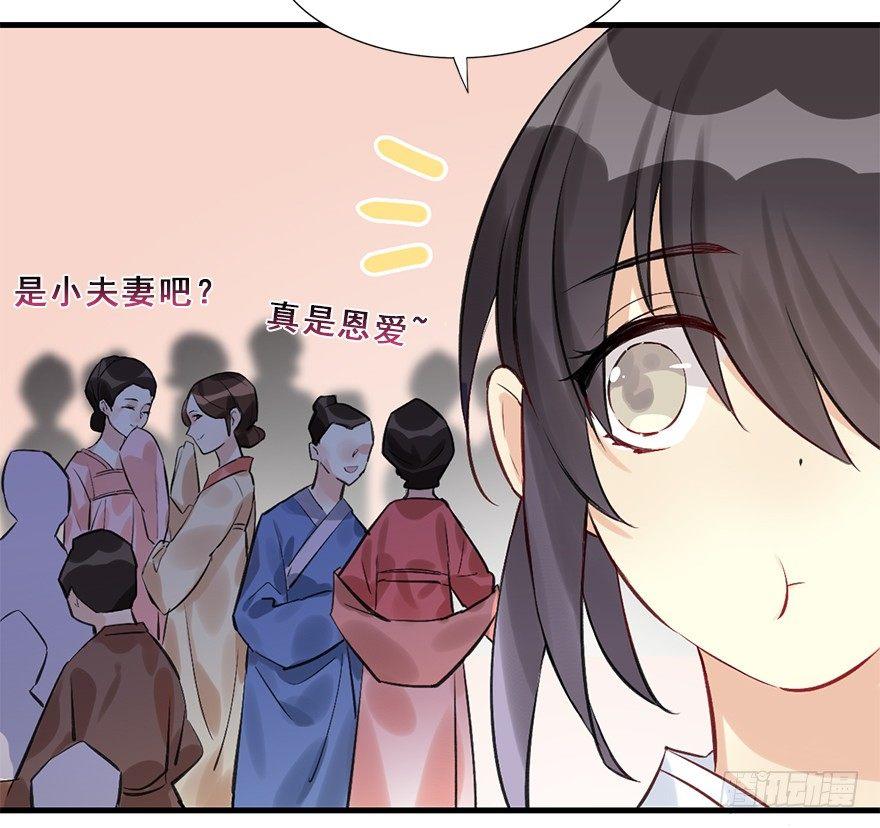 28.他的温柔19