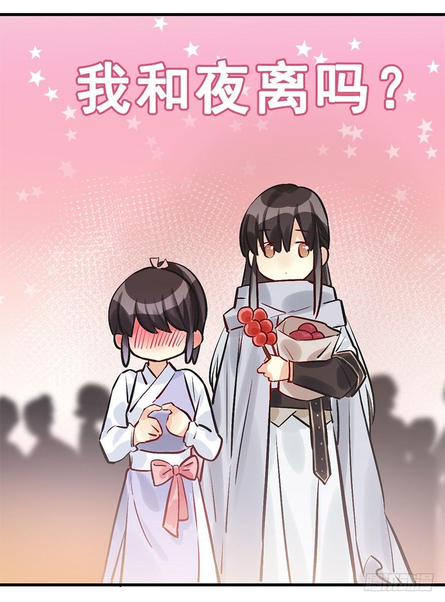 28.他的温柔23