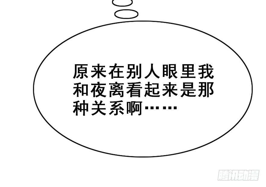 28.他的温柔26