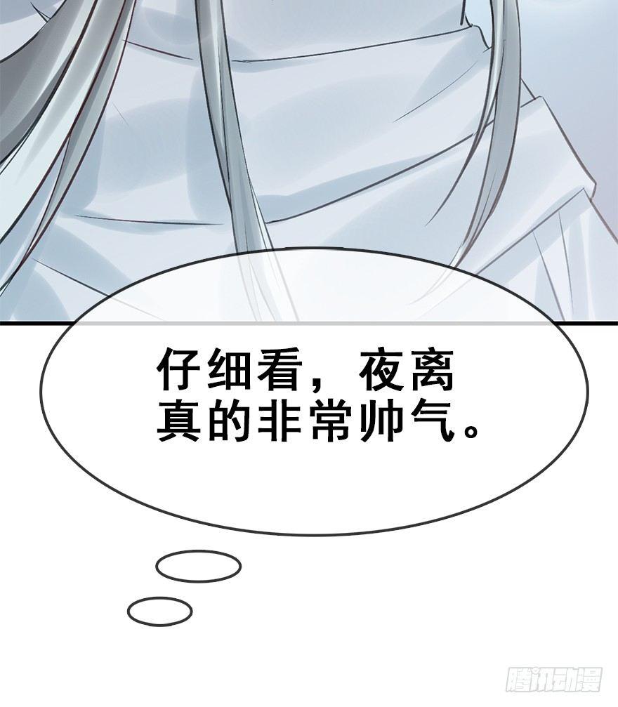 28.他的温柔28