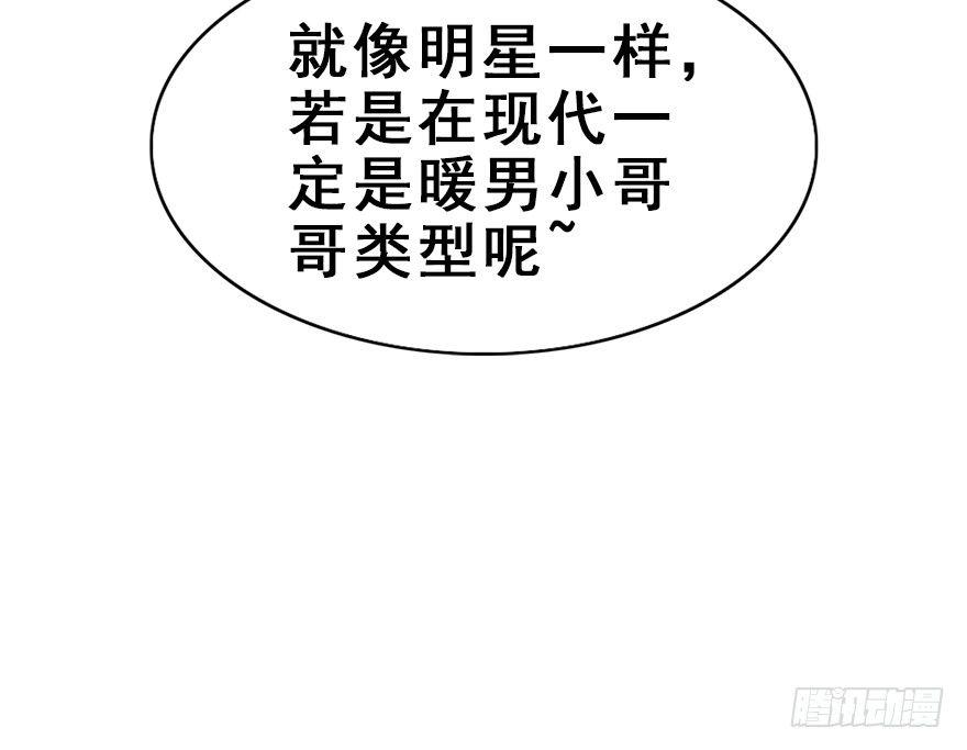 28.他的温柔31