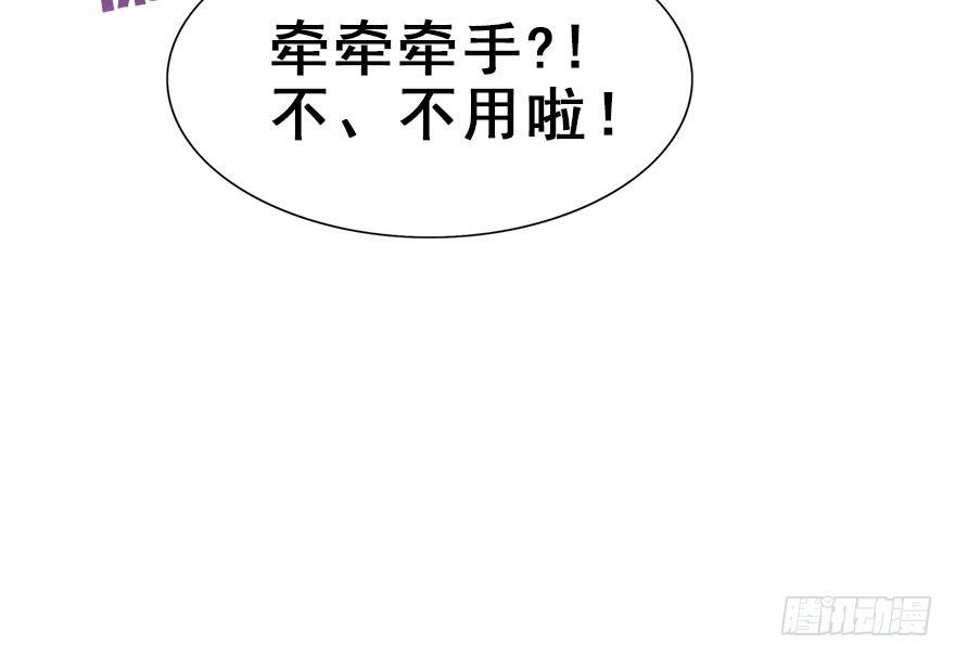 28.他的温柔34
