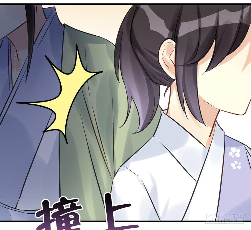 28.他的温柔35