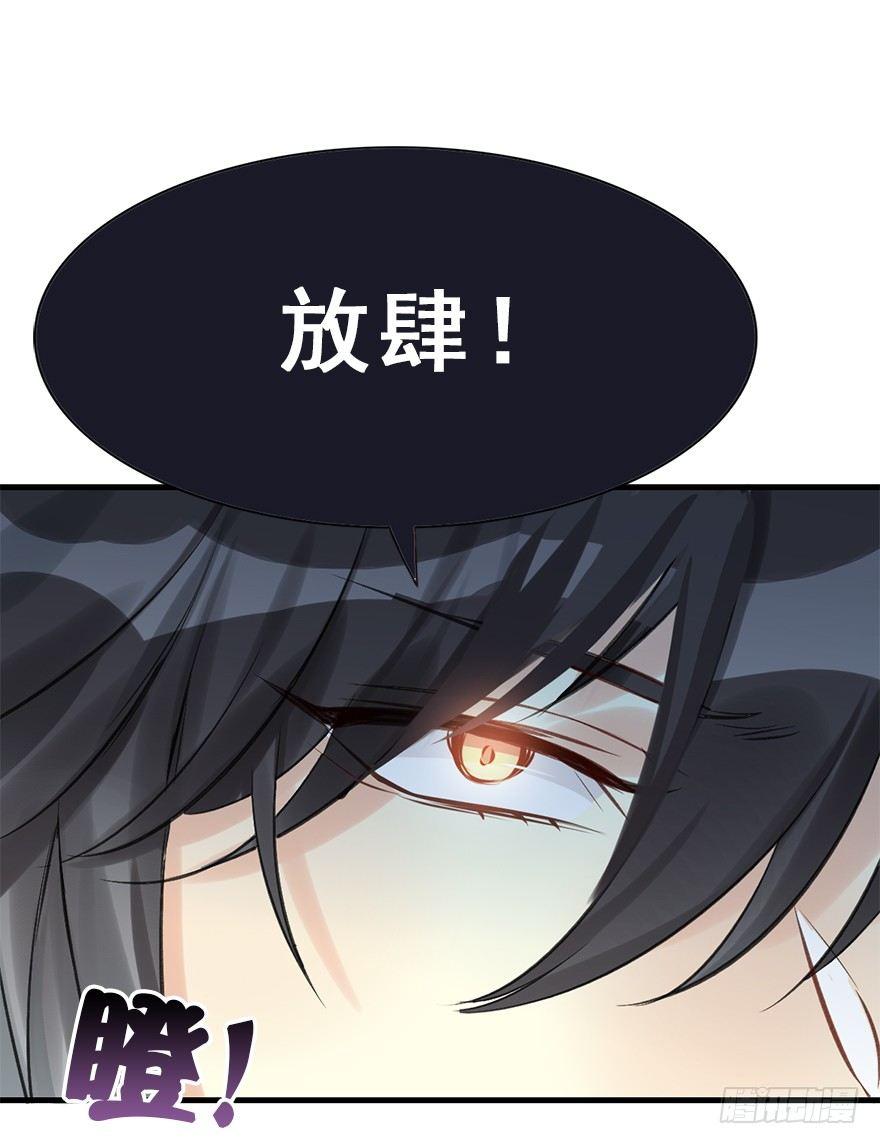 28.他的温柔40