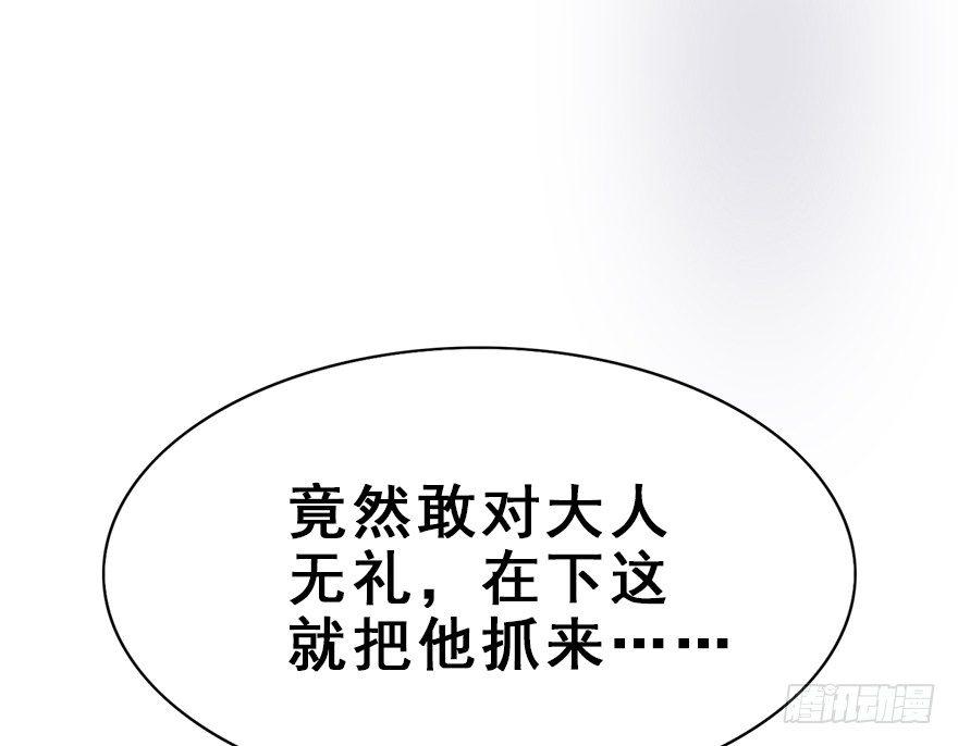 28.他的温柔43