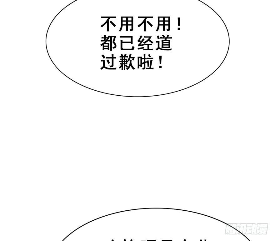 28.他的温柔45