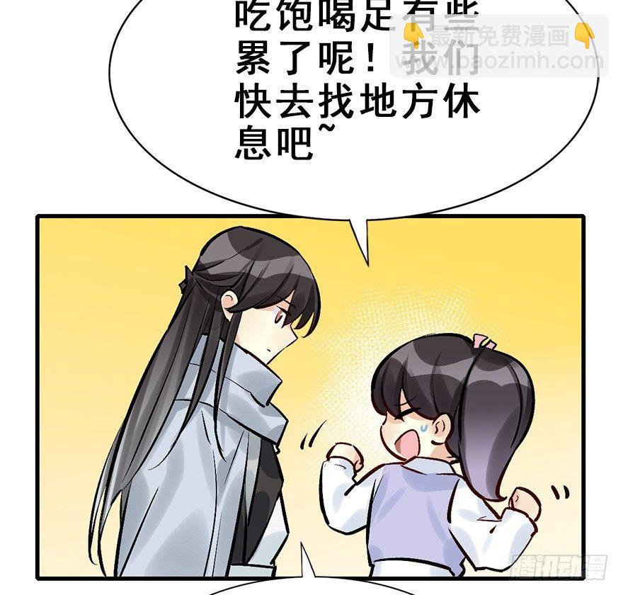 28.他的温柔46