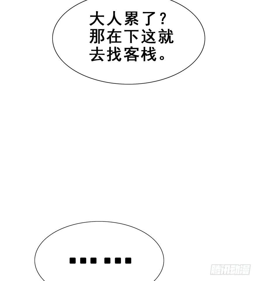 28.他的温柔47