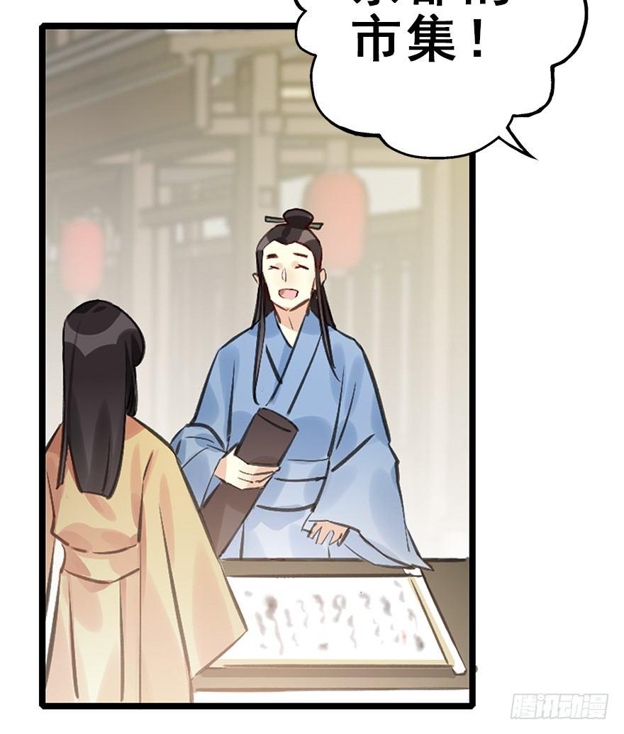 28.他的温柔5