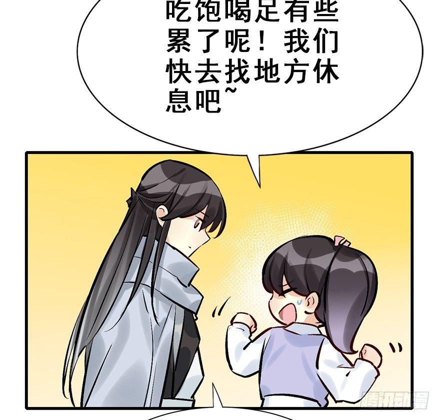 28.他的温柔50