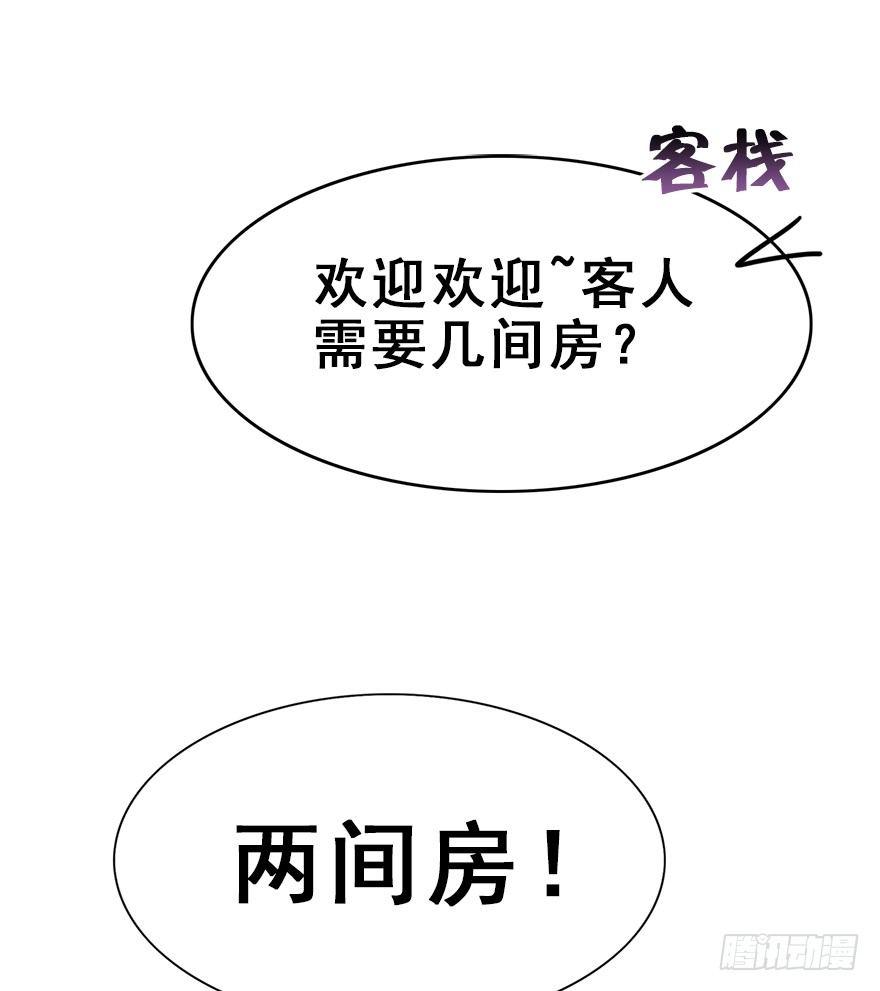 28.他的温柔54