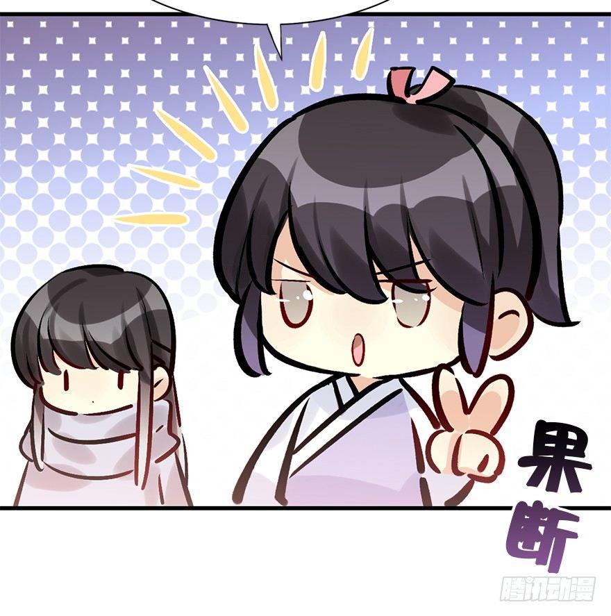 28.他的温柔55
