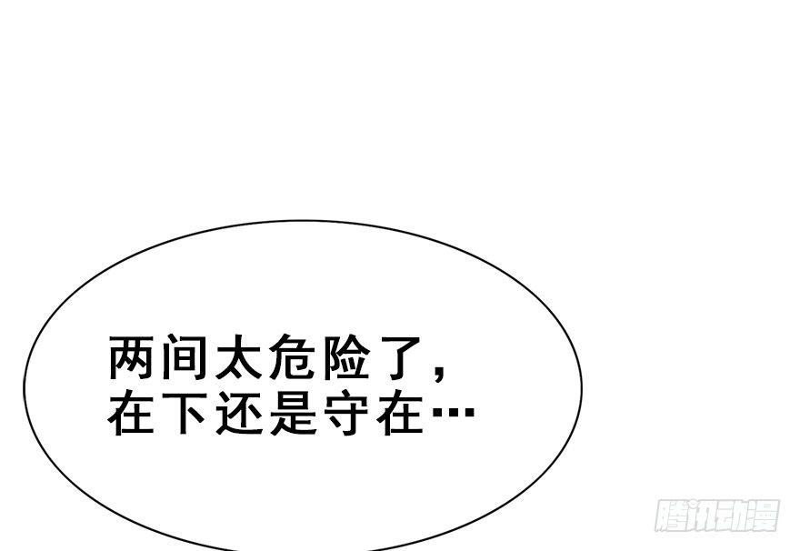 28.他的温柔56