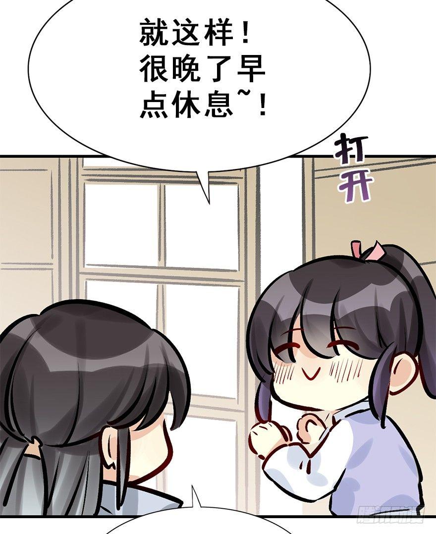 28.他的温柔59