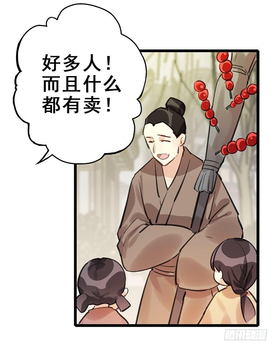 28.他的温柔6