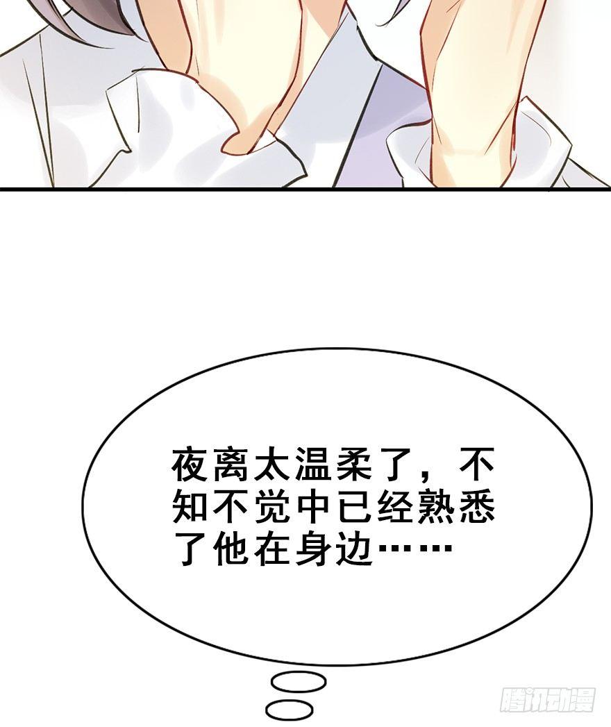 28.他的温柔66