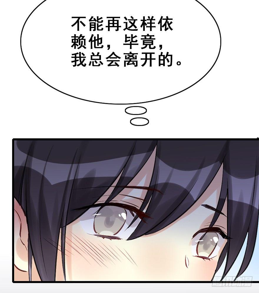28.他的温柔68