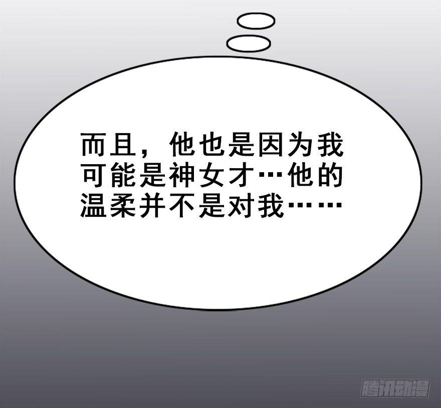 28.他的温柔69