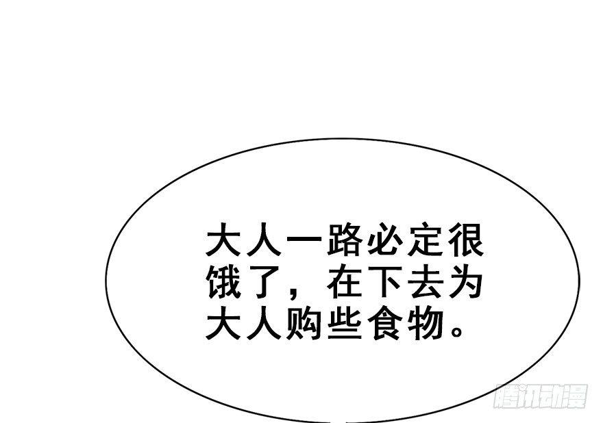 28.他的温柔8