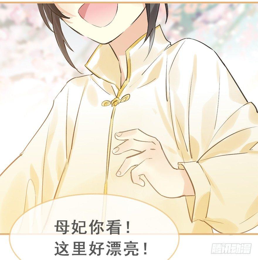 28.他的温柔91