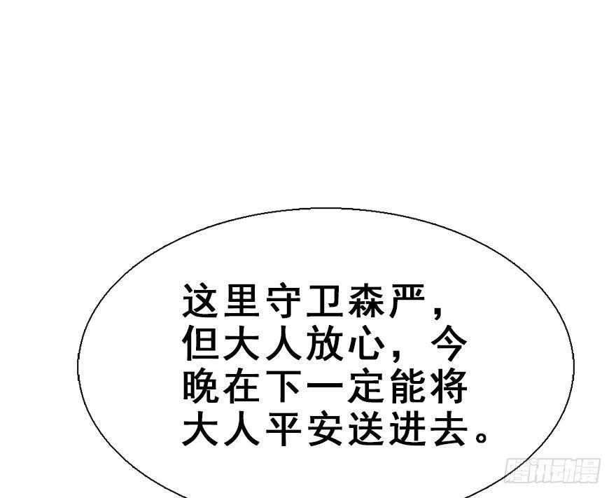 30.忠告14