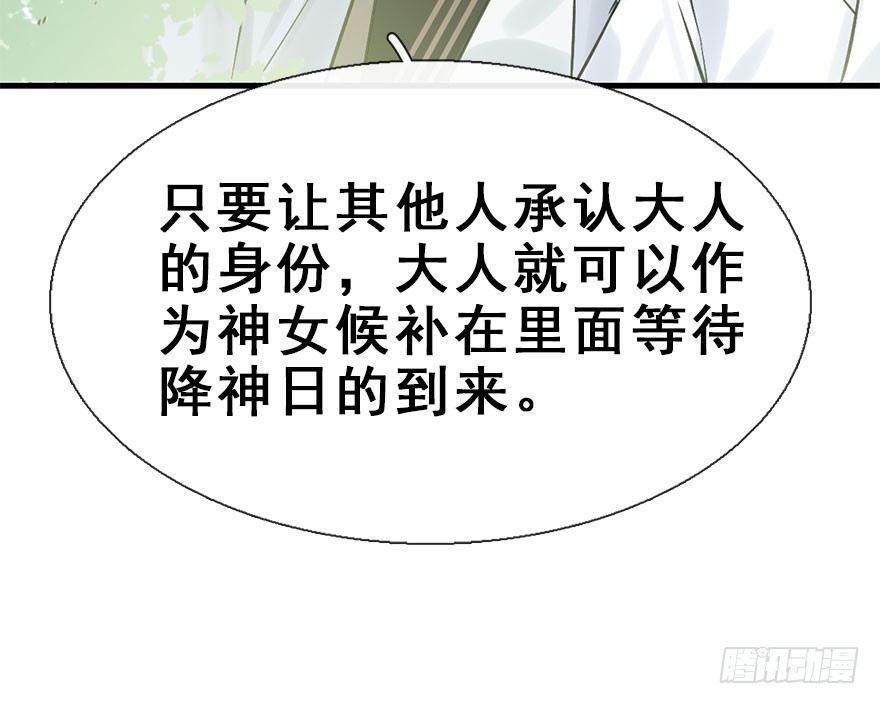30.忠告16