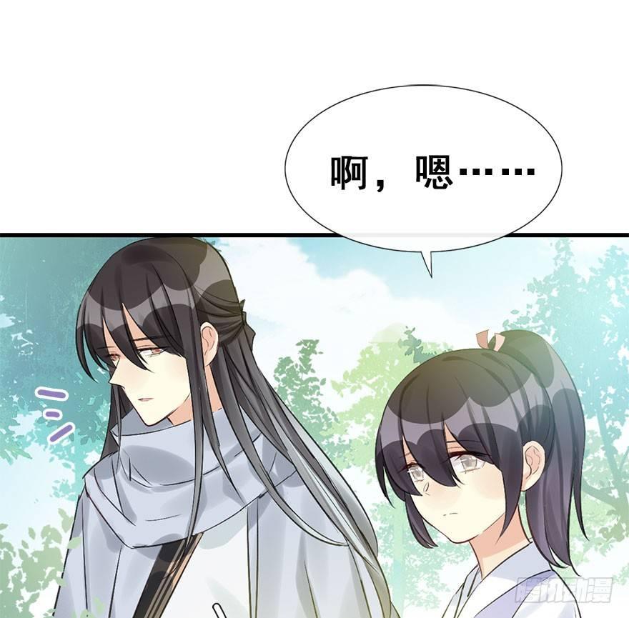 30.忠告17