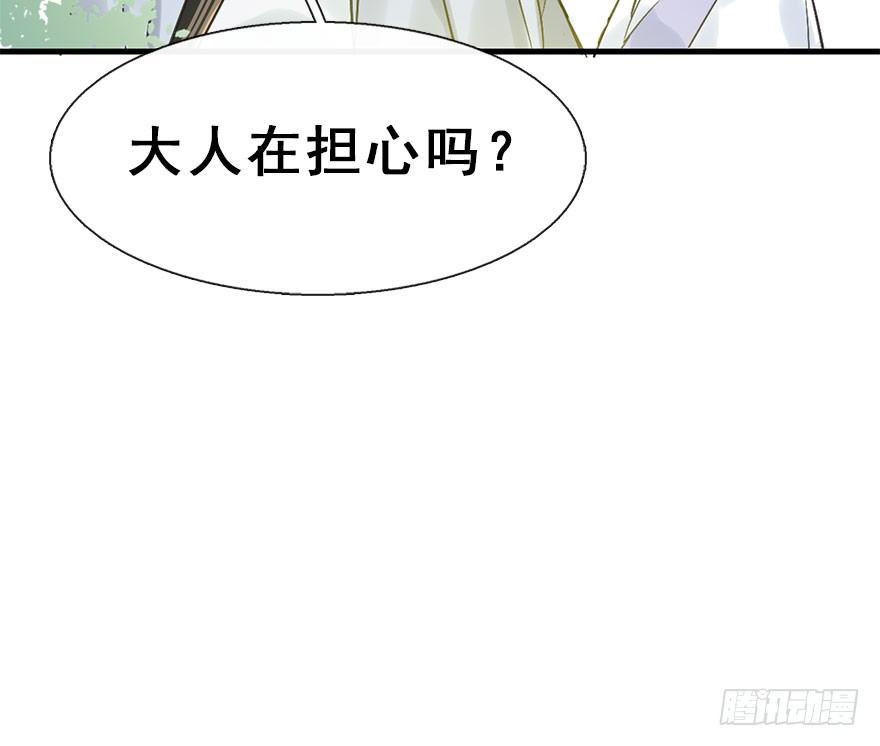 30.忠告18
