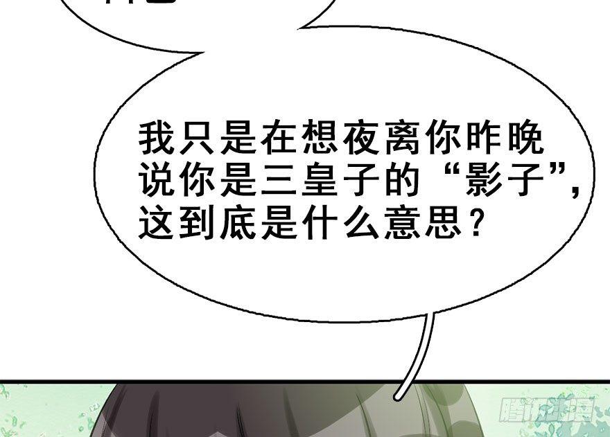 30.忠告20