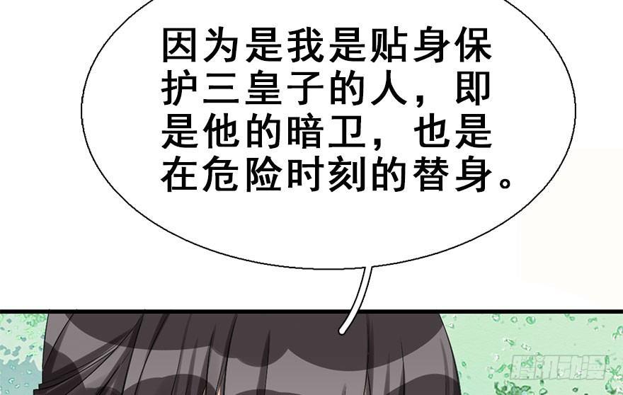30.忠告23