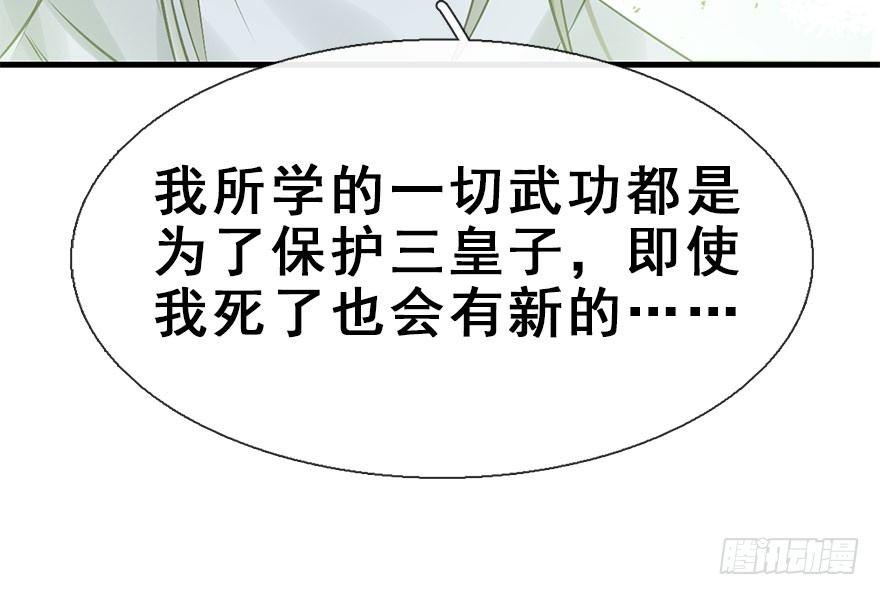 30.忠告25