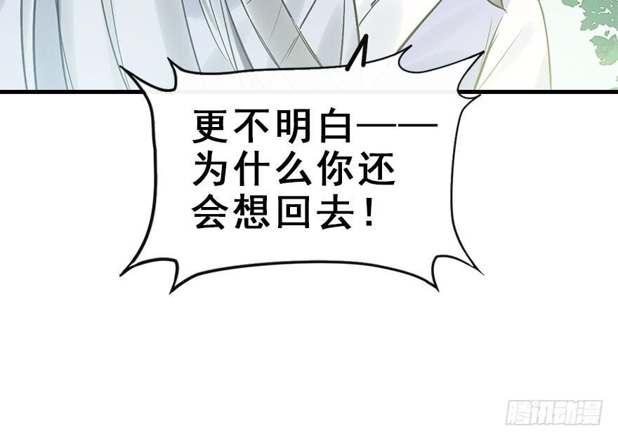 30.忠告28