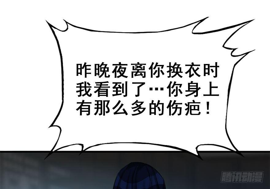 30.忠告29