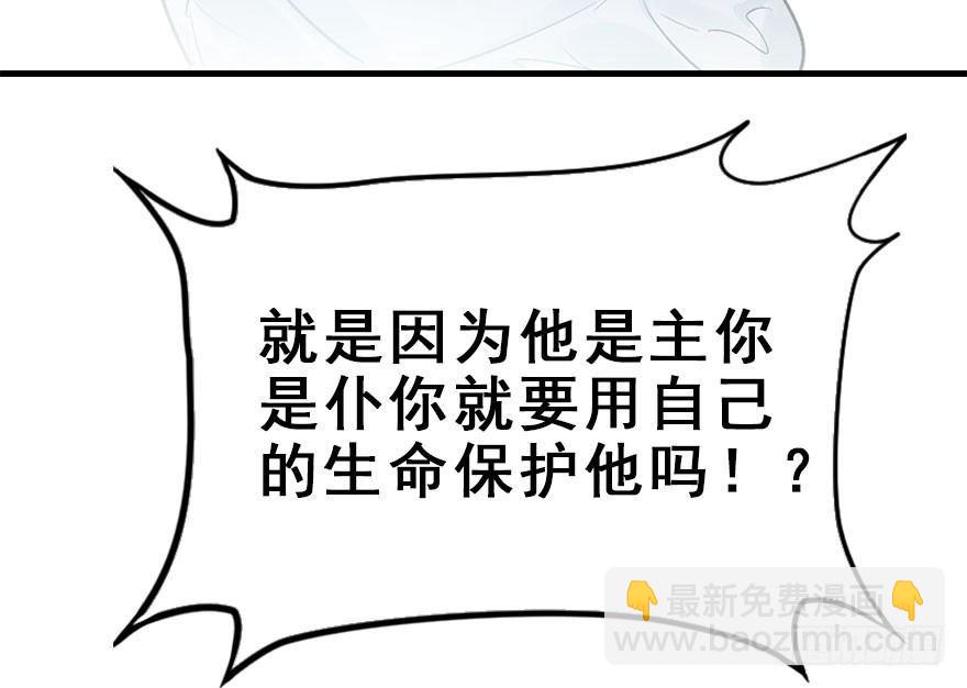 30.忠告31